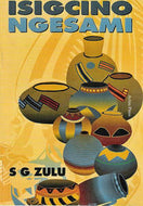 Isigcino Ngesami by SG Zulu (Drama) Aktua Press