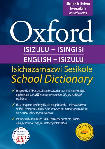 Oxford Billingual School Dictionary : isiZulu and English 2 ed (Paperback)