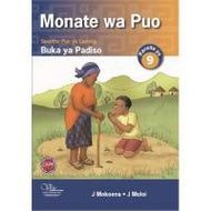 Monate wa Puo 9 (HL) Padi (CAPS)
