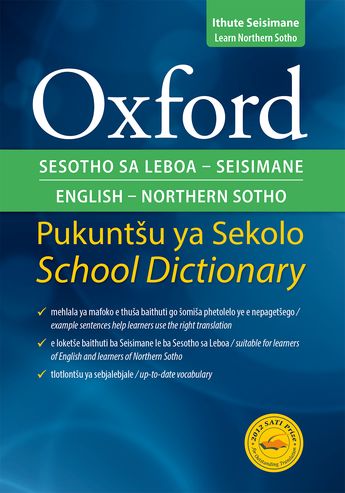 Oxford Bilingual School Dictionary: Northern Sotho and English (Paperback)