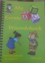 My Eerste Woordeboek (EM Multimedia)