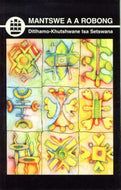 Mantswe a a Robong (Creative Writing Series)