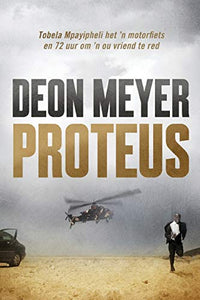 Proteus (2013)