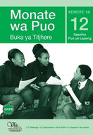 Monate wa Puo 12 (HL) Tithjere (CAPS)