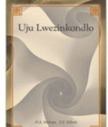 Uju Lwezinkondlo (Poetry Anthology)