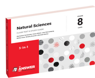 3-in-1 Natural Science