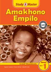 Study & Master Amakhono Empilo Incwadi Yokusebenzela GR-1